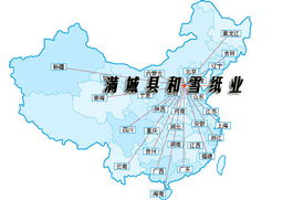 满城县和雪纸业 构建全方位营销网络，深耕纸制品与卫生纸市场推广