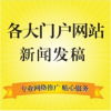 武汉中秘网络传媒 一站式网络营销与推广解决方案