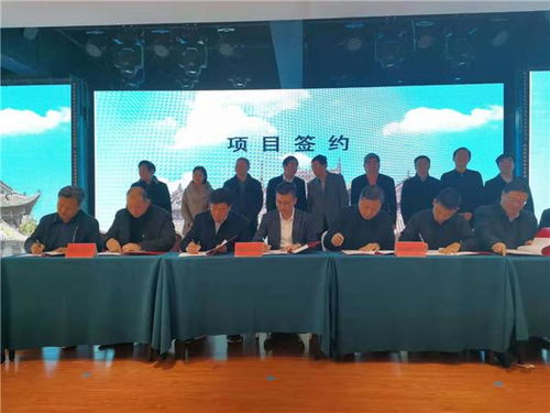 得中原者得天下 南阳健康食品互联网创新科技园在社旗启动，引领网络营销新篇章