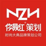 长沙市时尚大典品牌策划 整合营销策略驱动品牌与业务增长