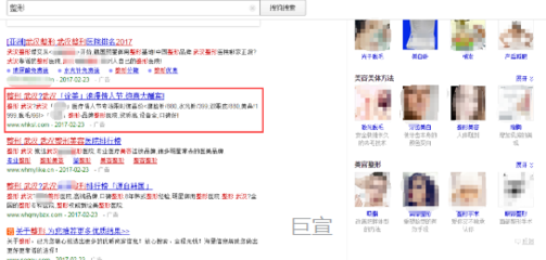 全方位资源整合，搜索广告助力硅藻材料公司实现高效回报