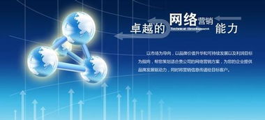 2017年长沙十大知名网络营销推广公司排名解析