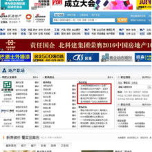 机械企业网络营销推广中心 解锁机械网无限商机