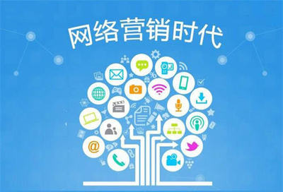 十年互联网营销推广人杂谈 网络营销与推广的流变与思考